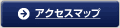 �A�N�Z�X�}�b�v